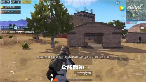 揭秘绝地求生辅助自制技巧：如何安全高效提升游戏体验？
