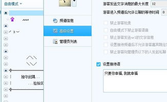 YY辅助器助力《绝地求生》：揭秘游戏加速背后的秘密