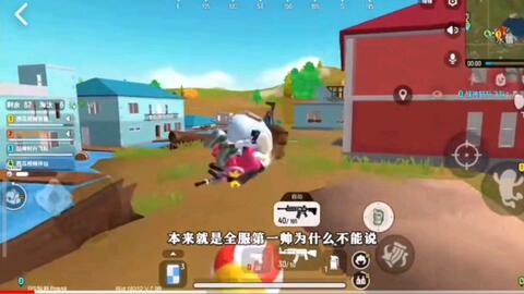吃鸡辅助如何玩转？揭秘高效技巧与实战指南