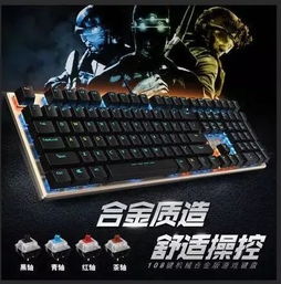 《吃鸡辅助用键盘：利与弊的权衡，你准备好了吗？》