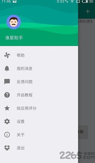 吃鸡游戏辅助瞄准攻略：掌握这些技巧，让你成为战场“狙击王”