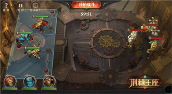 PUBG王座辅助揭秘：揭秘游戏作弊背后的真相与应对策略