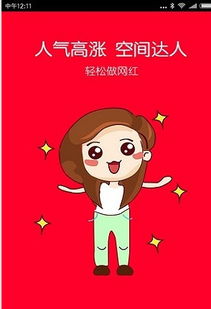 揭秘QQ刷赞卡盟：流量背后的灰色产业链