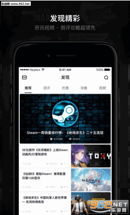 吃鸡辅助瞄准功能消失之谜：揭秘为何关闭及如何应对