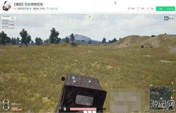 《绝地求生IG卡盟：揭秘游戏经济生态圈中的新势力》