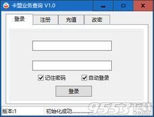《卡盟辅助官网：揭秘游戏外挂产业的灰色地带——揭秘、数据、应对策略》