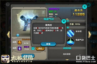 武神辅助PUBG：揭秘游戏外挂的灰色地带