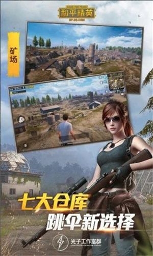 吃鸡游戏新助力：林烨辅助下载，你的游戏体验升级了吗？