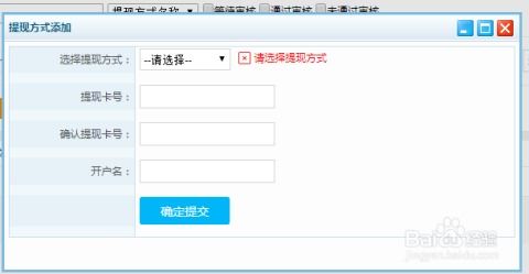 卡盟教程揭秘：资讯时代如何玩转网络平台运营？