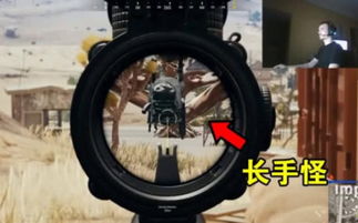 揭秘绝地求生外星人辅助：真相还是谣言？深度解析辅助工具的利与弊
