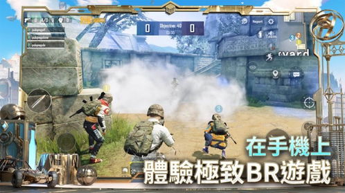 《揭秘绝地求生国际服：辅助大全揭秘，如何避开作弊陷阱？》